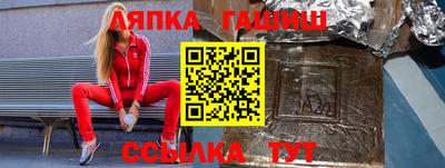 СК Апрелевка