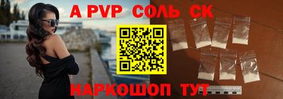 синтетический гашиш Апшеронск