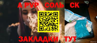 трава Кингисепп