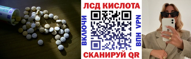 магазин  наркотиков  KRAKEN ссылки  LSD-25 экстази кислота  Михайловка 
