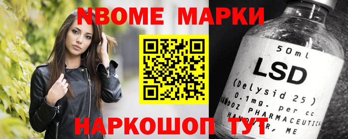 Лсд 25 экстази ecstasy Михайловка