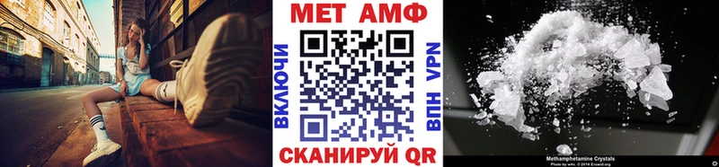 МЕТАМФЕТАМИН Декстрометамфетамин 99.9%  Михайловка 
