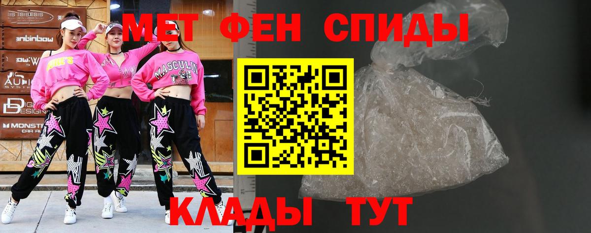 Метамфетамин Декстрометамфетамин 99.9% Михайловка