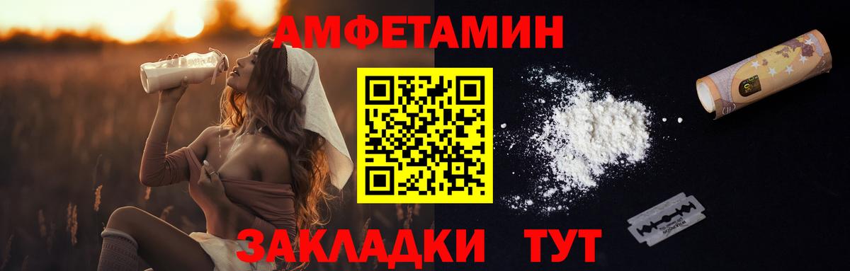 Альфа ПВП Михайловка