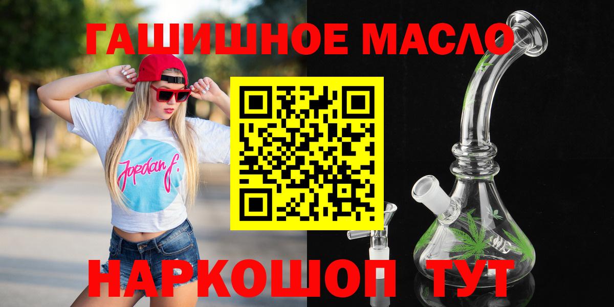 Бошки Шишки  ГАШИШ  Мефедрон кристаллы  КОКАИН  МДМА  Меф кристаллы  Михайловка  Alpha-PVP СК  