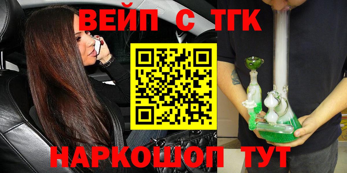 Дистиллят ТГК гашишное масло Михайловка