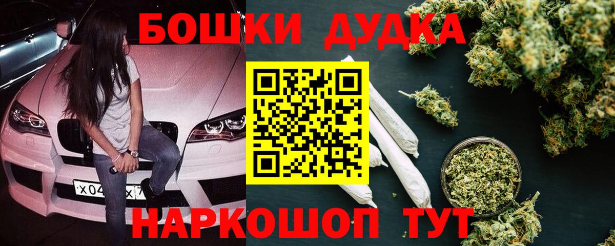 Марихуана LSD WEED  Михайловка  Бошки марихуана White Widow  Конопля сатива 