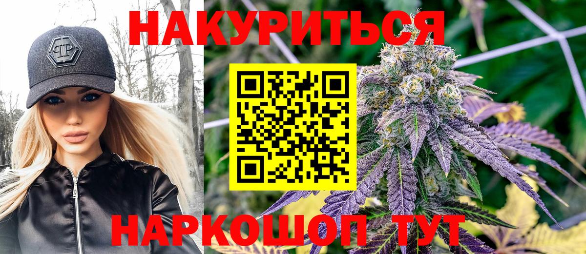 Михайловка  Марихуана Ganja  Вход с VPN  Шишки марихуана VHQ  Каннабис Ganja 